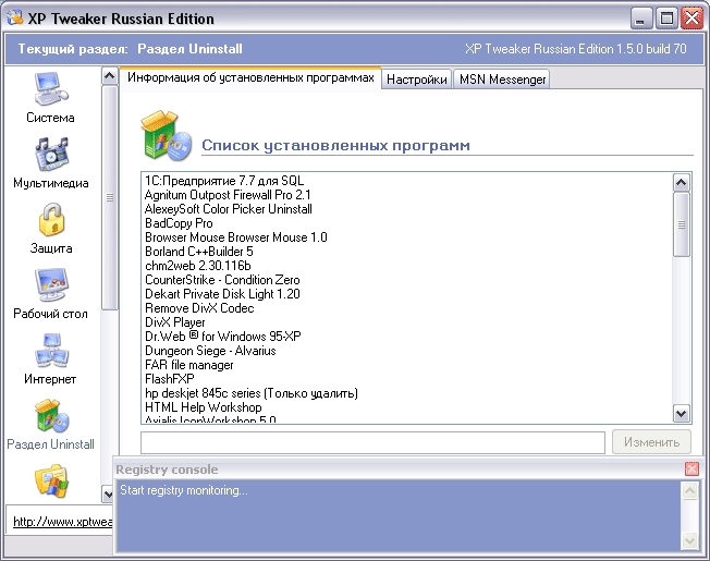 wifi password hack v283 скачать торрент